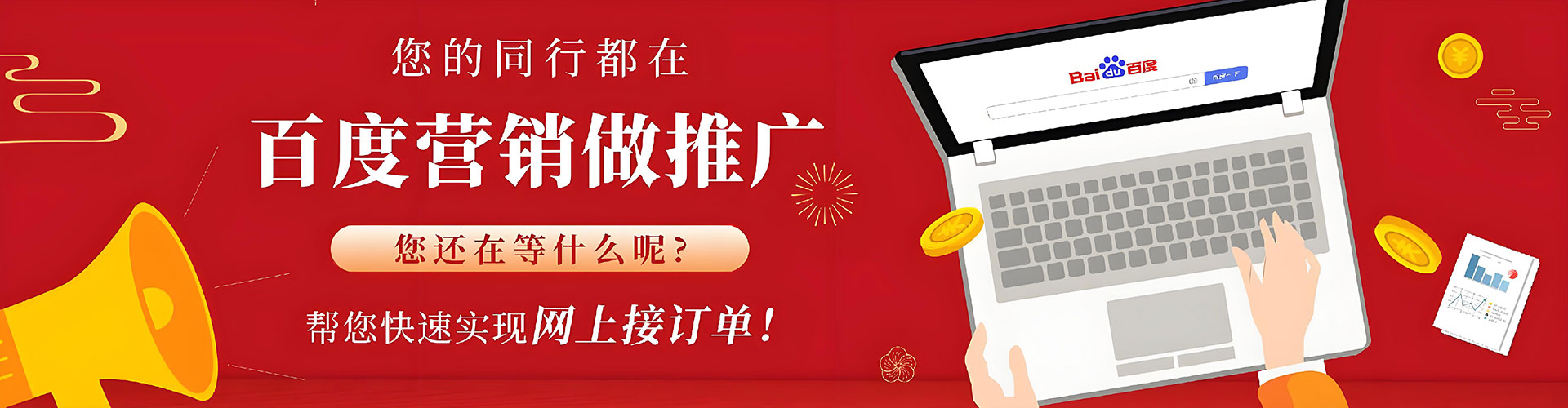 靖边信息流营销