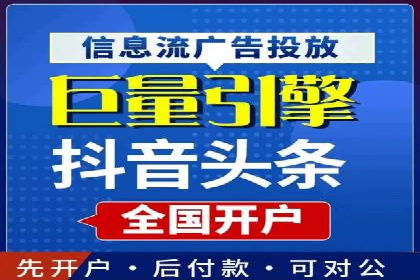 案例分享：SEM托管助企业突破营销瓶颈
