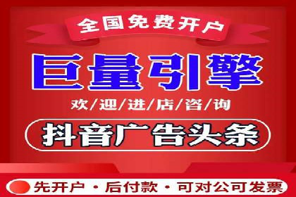 竞价推广开户案例分析及优化